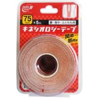 (あわせ買い2999円以上で送料無料)ZERO テックス キネシオロジーテープ 腰・背中・ふともも用 75mm×5m 1巻入 | ケンコーライフ ヤフー店