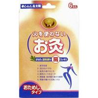(あわせ買い2999円以上で送料無料)セネファ せんねん灸 太陽 火を使わないお灸 6コ入 | ケンコーライフ ヤフー店