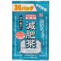 (あわせ買い2999円以上で送料無料)山本漢方製薬 減肥茶 お徳用 8g×36包 | ケンコーライフ ヤフー店