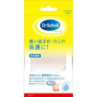 【あわせ買い2999円以上で送料無料】レキットベンキーザー 底まめクッション 足の裏用 1足分 | ケンコーライフ ヤフー店