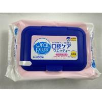 【あわせ買い2999円以上で送料無料】アサヒグループ食品 和光堂 Oral plus オーラルプラス 口腔ケア ウェッティ マイルド 60枚入 | ケンコーライフ ヤフー店