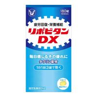 【あわせ買い2999円以上で送料無料】大正製薬 リポビタンDX 180錠 指定医薬部外品 | ケンコーライフ ヤフー店