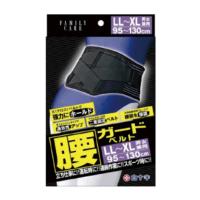 【あわせ買い2999円以上で送料無料】白十字 ファミリーケア 腰ガードベルト 男女兼用 LL-XL 95cm-130cm | ケンコーライフ ヤフー店