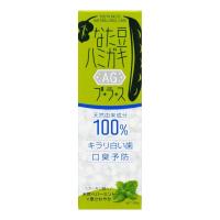 【送料無料】ブレーンコスモス なた豆ハミガキ AGプラス 150g 1個 | ケンコーライフ ヤフー店