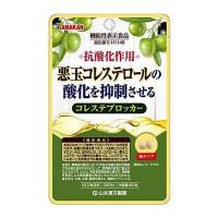 【送料無料】山本漢方 コレステブロッカー 粒タイプ 60粒 1個 | ケンコーライフ ヤフー店