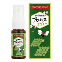 【×2個セット 送料無料】森川健康堂 プロポリス スプレー 20mL | ケンコーライフ ヤフー店