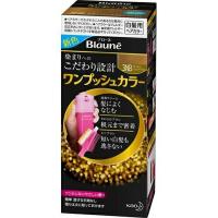 【送料無料・まとめ買い×4個セット】花王 ブローネ ワンプッシュカラー 3NB ナチュラリーシフォンベージュ 80g | ケンコーライフ ヤフー店