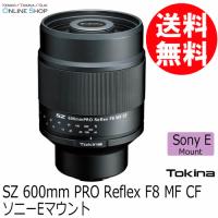 即配 (KT) トキナー SZ 600mm PRO Reflex F8 MF CF ソニーEマウント  ケンコートキナー KENKO TOKINA 3年保証 | アウキャン ケンコー・トキナーオンラインショップ