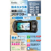 即配 高性能保護フィルム デジカメ用液晶プロテクター 防水カメラ用 リコー WG-80 / WG-70 / WG-60用:KLP-RWG80 ネコポス便 | アウキャン ケンコー・トキナーオンラインショップ