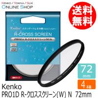 即配 72mm PRO1D R-クロススクリーン(W) N ケンコートキナー KENKO TOKINA カメラ用 フィルター  ネコポス便 | アウキャン ケンコー・トキナーオンラインショップ