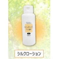 アルヴィンゼECO乳清化粧品 シルクローション 保湿化粧水 80ml ф 赤ちゃんのスキンケアにも ホエイ 