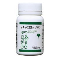 イチョウ葉エキス サプリ オメガ3 不飽和脂肪酸 60粒×3個 送料無料 高品質イチョウ葉エキスを2粒に120mg含有 EPA・DHA配合 ギンコライド ワカサプリ | HIS健康情報.com