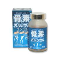 グルコサミン サプリ 骨の素カルシウム 300粒×2個 送料無料 1日10粒中グルコサミン500mg イソフラボン・キャッツクロー・ 2型コラーゲン配合 甲陽ケミカル | HIS健康情報.com