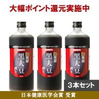 【送料無料】麹発酵黒大豆搾り720ml×3本セット　堤酒造　高血圧・高血糖・便秘・肝機能にお悩みの方　無添加クエン酸飲料【在庫ありの場合は即日発送】 | けんこう専科ヤフー店