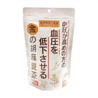 ★金の胡麻麦茶　Plus　プラス　5g×22袋 ●翌日配達「あすつく」対象商品（休業日を除く）● | 健康と美容の専門店 健康一番館