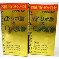 送料無料 ［まとめ販売］α‐リポ酸&amp;CoQ10 180粒入り×２個 ●翌日配達「あすつく」対象商品（休業日を除く）● | 健康と美容の専門店 健康一番館