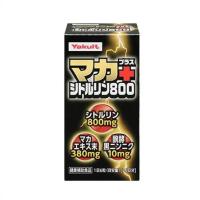マカ　プラス　シトルリン800　180粒 ●翌日配達「あすつく」対象商品（休業日を除く）● | 健康と美容の専門店 健康一番館