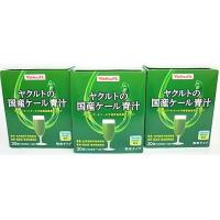 送料無料 ▲［まとめ販売］ヤクルトの国産ケール青汁　30袋入り×３個 ●翌日配達「あすつく」対象商品（休業日を除く）● | 健康と美容の専門店 健康一番館