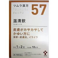 【第2類医薬品】ツムラ漢方温清飲エキス顆粒　20包入り ●翌日配達「あすつく」対象商品（休業日を除く）● | 健康と美容の専門店 健康一番館