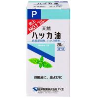 ★◎ハッカ油P　20ml入り ●翌日配達「あすつく」対象商品（休業日を除く）● | 健康と美容の専門店 健康一番館