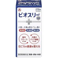 ビオスリーHi錠　270錠入り ●翌日配達「あすつく」対象商品（休業日を除く）● | 健康と美容の専門店 健康一番館