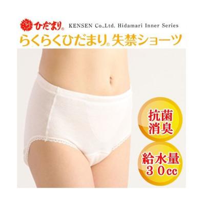 テイジンテビロン肌着の商品一覧 通販 - Yahoo!ショッピング テイジンテビロン肌着の商品一覧 通販 - Yahoo!ショッピング