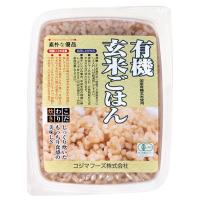 有機玄米ごはん 160g【コジマフーズ】 | 健康マイスター