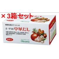 オーサワジャパン オーサワの中華だし（徳用）150g（5g×30）×3箱セット | 健康マイスター