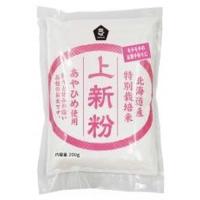 特別栽培米あやひめ使用・上新粉 （200g）【ムソー】 | 健康マイスター