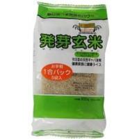 ファインフーズ 発芽玄米・特別栽培米あきたこまち 120ｇ×5 | 健康マイスター