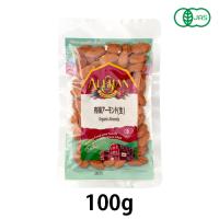 有機アーモンド（生・無塩）（100g）【オーガニック認定品】【アリサン】【宅配便のみ】 | 健康マイスター