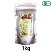 有機アリサン ココアパウダー 1kg（ココアバター10〜12％含有）【アリサン】 | 健康マイスター