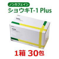 【予約商品】ショウキT-1プラス30包+椿油/ヒアルロン酸/コラーゲン配合化粧水付【選べる特典付】妊娠・出産に関する冊子プレゼント中※送料無料 | 健康マイスター