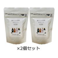 還元くんのお茶タブレット（1g×30粒）×2個セット 【OJIKA Industry】【ゆうパケット送料無料】 | 健康マイスター