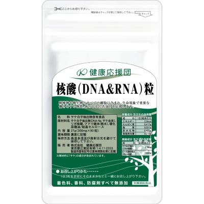 デオキシリボ核酸とはのおすすめ人気商品一覧 通販 - Yahoo!ショッピング