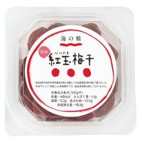 特別栽培  紅玉梅干（カップ）120g【国内産】 【海の精】 | 健康サポート専門店