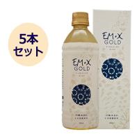 EM・X GOLD （EM発酵飲料） （500ml×5本セット）【EM生活】※送料無料（一部地域を除く） | 健康サポート専門店