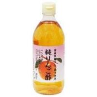 純りんご酢（500ml）【内堀醸造】 | 健康サポート専門店