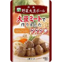 和風野菜大豆ボール （100g） 【三育】 | 健康サポート専門店