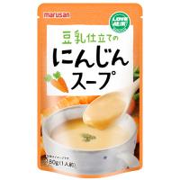 豆乳仕立てのにんじんスープ（180g）【マルサン】 | 健康サポート専門店