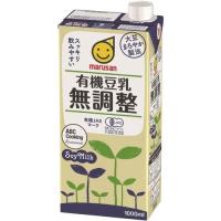 有機豆乳・無調整 1000ml 【マルサン】 | 健康サポート専門店
