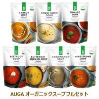 AUGA オーガニックスープフルセット 【ムソー】 | 健康サポート専門店