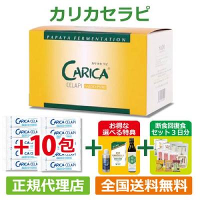 カリカ浴12個セット 2_9222d507-de52-4b58-b224-