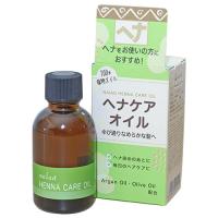 ヘナケアオイル （45ml） 【ナイアード】 | 健康サポート専門店