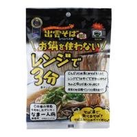 レンジで3分 出雲そば 1人前 99g（めん：80g、つゆ：19g） 【本田商店】 | 健康サポート専門店