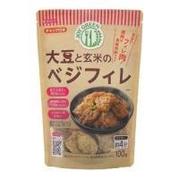 大豆と玄米のベジフィレ （100g） 【マイセンファインフード】 | 健康サポート専門店