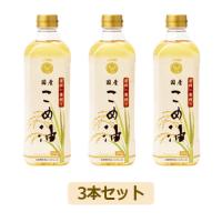 圧搾一番搾り 国産こめ油 （600g×3本セット） 【築野食品工業】 | 健康サポート専門店