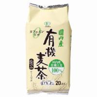 国内産有機麦茶TB（10g×20） （200g） 【菱和園】 | 健康サポート専門店