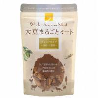 大豆まるごとミート チャンクタイプH （80g） 【かるなぁ】 | 健康サポート専門店