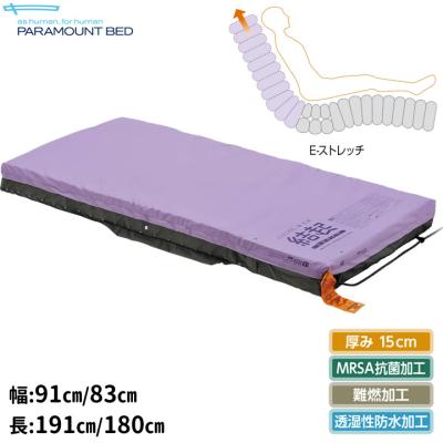 パラマウントベッド ここちあの商品一覧 通販 - Yahoo!ショッピング